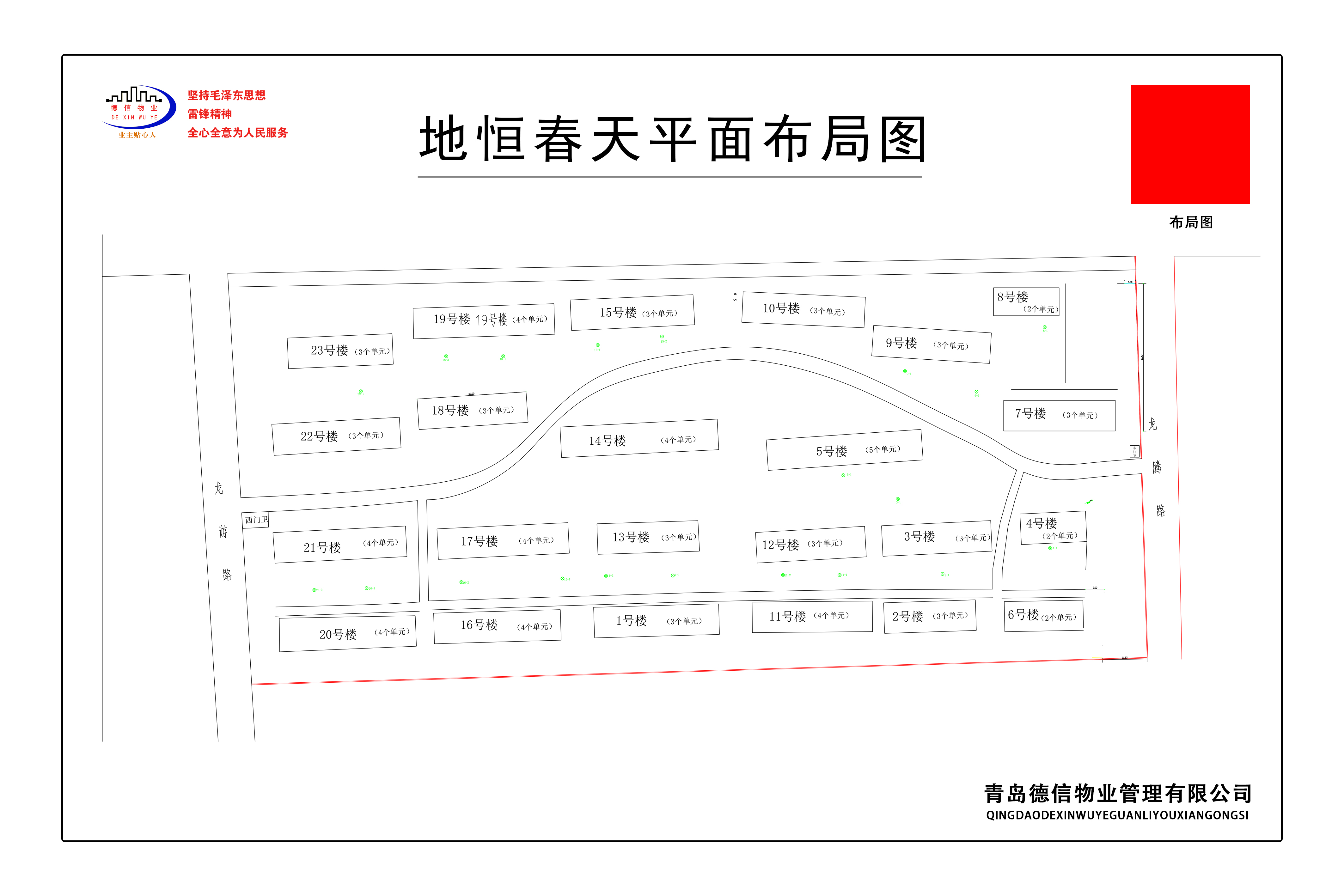 微信图片_20200317102824.jpg